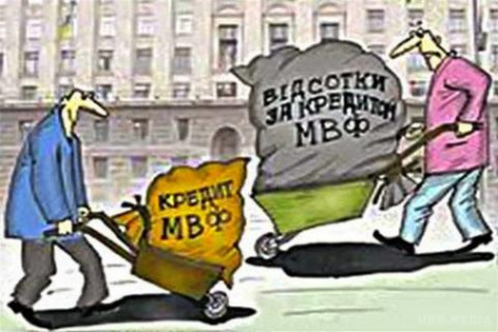 МВФ отказал Украине в кредите из-за низкой цены на газ для населения