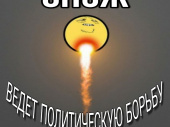 Помогите, хулиганы зрения лишают, или как ОПЗЖ Дружковки давит на жалость