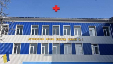 Депутаты приняли программу поддержки медицинских учреждений Дружковки