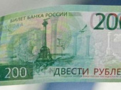200 рублей с изображением Севастополя в Украине вне закона