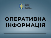 На территории Донецкой области российская армия применила фосфорные снаряды