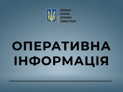 На территории Донецкой области российская армия применила фосфорные снаряды