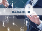 Які вакансії пропонує Дружківській центр зайнятості