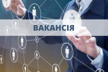 Які вакансії пропонує Дружківській центр зайнятості Які вакансії пропонує Дружківській центр зайнятості