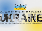 У Дружківку доставили гуманітарну допомогу