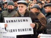 Пенсионеры Украины судятся с Пенсионными фондами и выигрывают