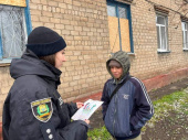 Поліцейські Дружківки провели інформаційну акцію з протидії насильству