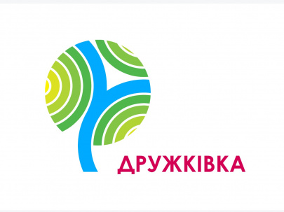 Проект Стратегии развития Дружковской громады вынесли на общественное обсуждение Проект Стратегии развития Дружковской громады вынесли на общественное обсуждение