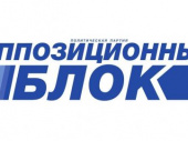 Депутат Анатолий Регеда прокомментировал выход из фракции Оппозиционного блока
