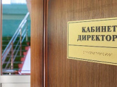 Конкурс на замещение должностей директоров 6 школ в Дружковке признан несостоявшимся