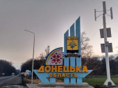 Верховная Рада утвердила создание 8 районов в Донецкой области