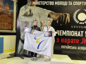 Юні каратисти з Дружківської громади посіли призові місця на чемпіонаті України з карате