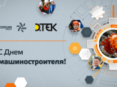 Поздравление директора "Корум Дружковский машзавод" Татьяны Калугиной с Днем машиностроителя
