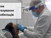 Чорнобильці Дружківки можуть пройти зубопротестування
