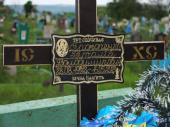 Захищаючи Україну від окупантів, загинув мешканець Дружківки 