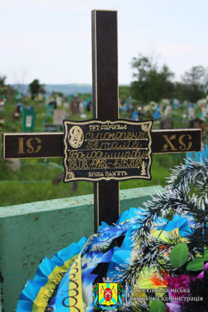 Захищаючи Україну від окупантів, загинув мешканець Дружківки 