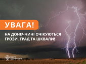 На Донеччині очікуються грози, град та сильний вітер