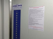 Запуск лифтов в Дружковке ожидается в июне