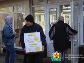Куди звертатись за гуманітарною допомогою у Дружківці?
