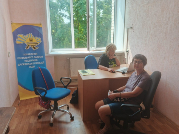 Дружківчани отримують соціальну підтримку на Київщині