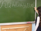 В соседних городах школьников перевели на «дистанционку» или  отправили на каникулы. А что в Дружковке?