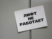 Почему в ЦГБ Дружковки до сих пор не работает лифт