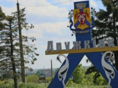 В Дружковке обсудили проблемы сел и поселков, вошедших в состав ОТГ