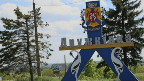 В Дружковке обсудили проблемы сел и поселков, вошедших в состав ОТГ В Дружковке обсудили проблемы сел и поселков, вошедших в состав ОТГ