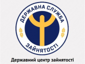 Работа в Дружковке