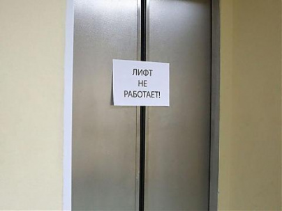 На восстановление лифтов в многоэтажках Дружковки снова нужны миллионы