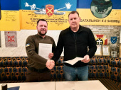 Дружківка та Бахмутський район підписали меморандум про співпрацю