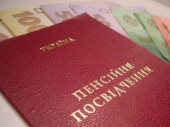 В Донецкой области профинансированы пенсии за апрель