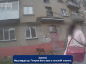 До евакуації жінки з сином з Дружківки залучили спецпризначенців