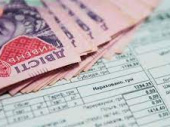 Як подати документи для оформлення субсидії