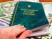 Сколько каждый житель Дружковки тратит на содержание города
