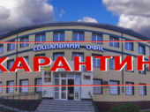 Как работает УСЗН Дружковки в условиях красной зоны