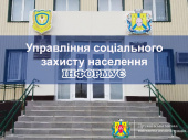 У Дружківці затвердили порядок відшкодування витрат на поховання військовослужбовців