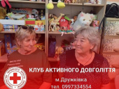 У Дружківці відкриється клуб для людей 60+