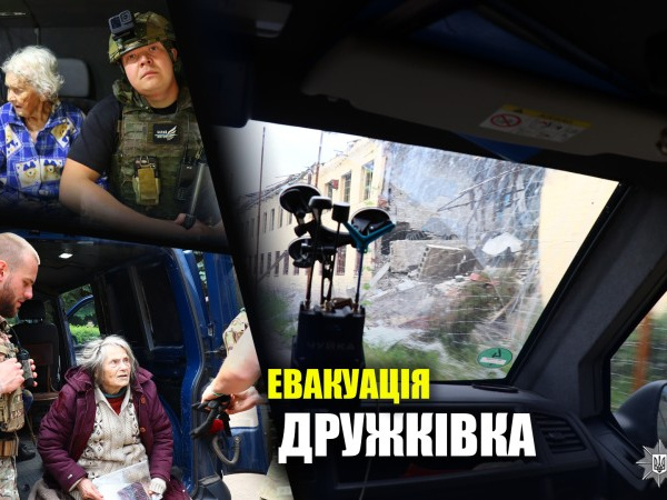 У Дружківці поліцейські врятували трьох людей, які опинилися у смертельній пастці через війну