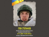 Дружківська громада попрощалася із Захисником України Глібом Степановим