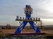Социально-экономическое развитие Дружковки в 2020 году признали неудовлетворительным