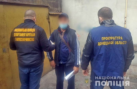 В Донецкой области наркоторговцы распространяли крупные партии амфетамина