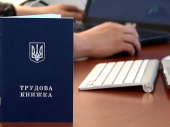Увольнения, зарплата, отпуск: в Украине заработали новые правила трудовых отношений