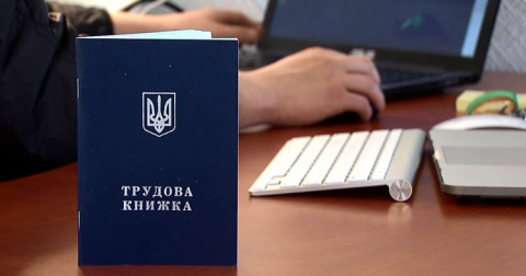 Увольнения, зарплата, отпуск: в Украине заработали новые правила трудовых отношений Увольнения, зарплата, отпуск: в Украине заработали новые правила трудовых отношений