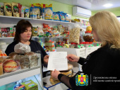 Торгівля алкоголем у Дружківці заборонена 