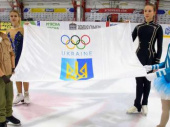 В Дружковке прошел «Праздник Олимпийского флага»