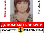 Увага! Допоможіть знайти мешканку Дружківки!