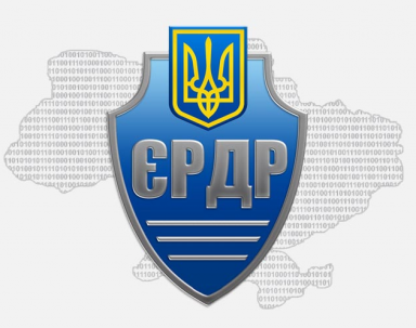 Полиция открыла уголовное производство по факту подделки документов мэром Дружковки Полиция открыла уголовное производство по факту подделки документов мэром Дружковки
