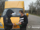Карантинный контроль. В Дружковке полиция проверяет соблюдение ограничительных мер