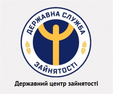 Работа в Дружковке Работа в Дружковке